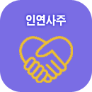 �ο�����Ǯ��